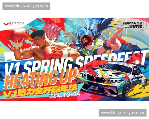 赛车阵容：速度与荣耀的终极合奏